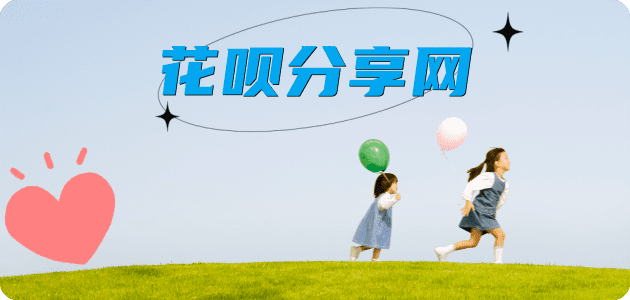 郑州信用卡商家平台☀️诚信信用卡24小时在线接单 - 丹东信用卡